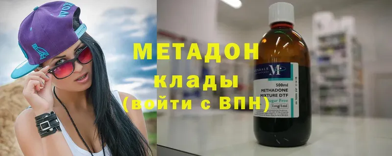 Что такое Городец СОЛЬ  МЕФ  ГАШИШ  МАРИХУАНА  Вейп ТГК  Cocaine 