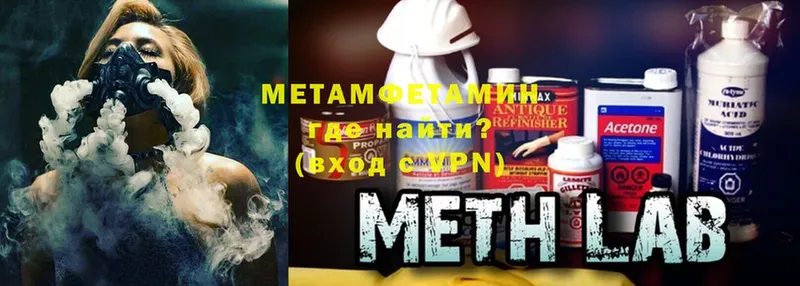 Метамфетамин мет  Городец 